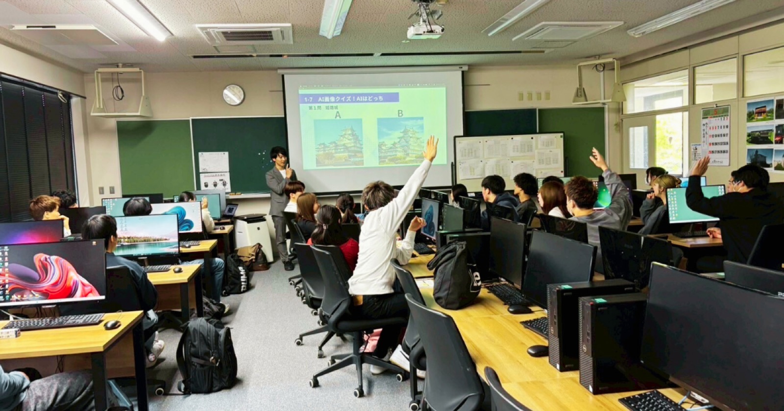 専門学校でのAI授業の様子