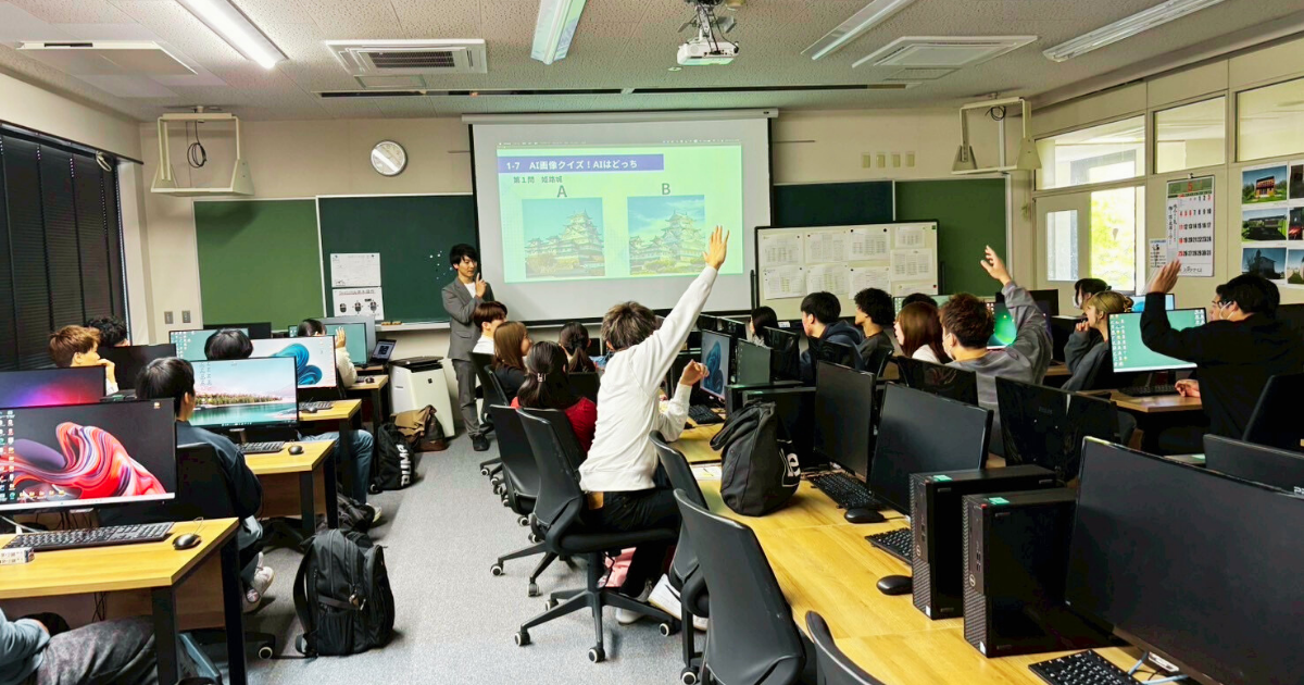 専門学校でのAI授業の様子