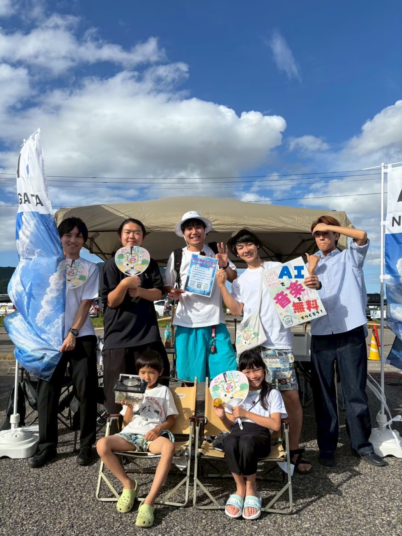 屋外イベントで活動するAI新潟メンバー
