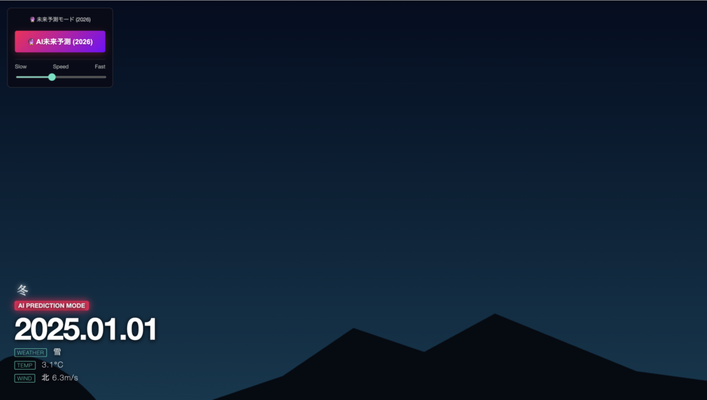 画像に alt 属性が指定されていません。ファイル名: %E3%82%B9%E3%82%AF%E3%83%AA%E3%83%BC%E3%83%B3%E3%82%B7%E3%83%A7%E3%83%83%E3%83%88-2026-02-15-7.11.47-1-1024x580.png