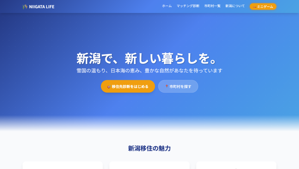 画像に alt 属性が指定されていません。ファイル名: %E3%82%B9%E3%82%AF%E3%83%AA%E3%83%BC%E3%83%B3%E3%82%B7%E3%83%A7%E3%83%83%E3%83%88-2026-02-15-7.15.12-1024x580.png