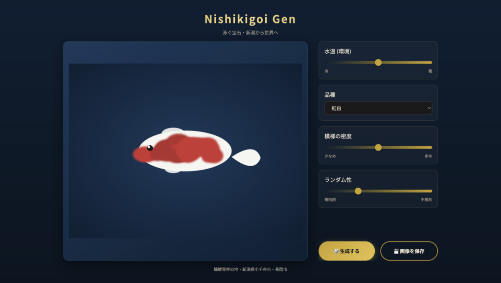 画像に alt 属性が指定されていません。ファイル名: %E3%82%B9%E3%82%AF%E3%83%AA%E3%83%BC%E3%83%B3%E3%82%B7%E3%83%A7%E3%83%83%E3%83%88-2026-02-15-7.18.21-1024x579.png
