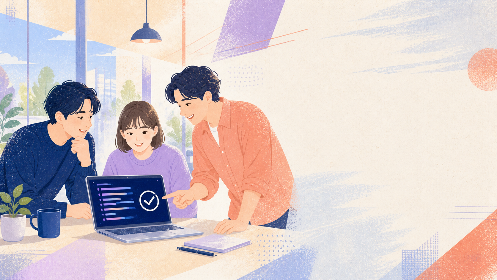 小さな開発課題から安全にCodexを試すチームのイメージ